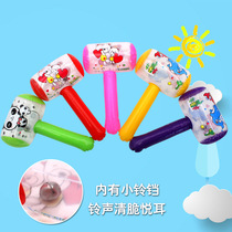 Children inflatable hammer cartoon inflatable hammer inflatable toy micro-merchant code kindergarten gift small gift