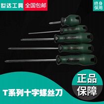 Skadden original large long-handled screwdriver Philly screw grading cone screw strong magnetic 63502-63517