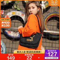 PUMA PUMA official website flagship mens bag womens bag 2021 summer sports shoulder bag poor bag 078007
