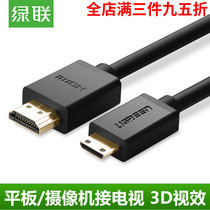 Green Union Mini HDMI to HDMI cable camera Taiwan electric p85 flat panel connected to TV 1 4 version to mini HD cable
