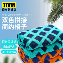 Taantaan cotton sports towel lengthy sweat-absorbing badminton towel sweating comfortable soft fitness running