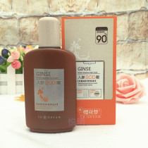 Sakura Dream Zanxing SOD honey 115ml moisturizing repair surface cream to dew lotion care