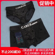 Cabary couple underwear mens flat corner Ice Silk Sexy Hot mesh transparent female triangle UM192 UL292