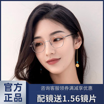 Hayron Myopia Eyeglass Frame Womens Lightweight Small Face Mens Fashion Polygon Small Frame Ins Wind Matching Lenses N71136