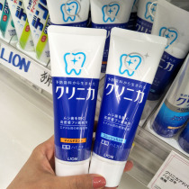 Japans original LION Lion King Enzyme Toothpaste Clean to Tooth Toothpaste Toothpaste