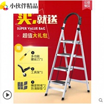 Anti-slip engineering family indoor folding small telescopic herringbone ladder 2 meters 3 meters 5 meters multi-storey household ladder 1 meter high