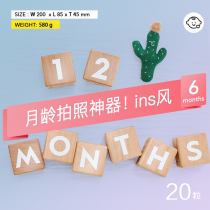 Ink small letters and numbers cognitive building blocks baby toys early education ins newborn baby month age photo props