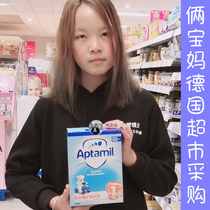 German direct mail Aitamei 1 German version of original newborn infant baby milk powder shop owner settled in Germany
