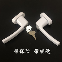  Plastic steel door drive handle Pair wear handle belt Insurance belt key Plastic steel door lock open handle Drive handle