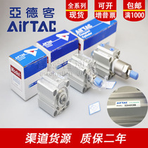 Small pneumatic SDA100X5X10X15X20X25X30X40X50X60X75X80X90S of yadker cylinder