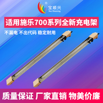 Bao Shun Hing applicable Xerox 7500 7550 6500 550 5065 7600 6075 700 550 560 5580 66