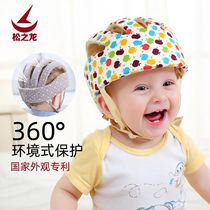 Songzhilong baby fall head protection pad Baby toddler collision cap Child safety helmet headrest artifact