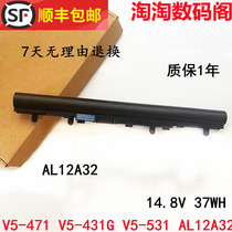 Application of the macro-AL12A32 AL12A32 V5-471G V5-431 571 V5-431 MS2360 MS2360 AL12A72 notebook battery