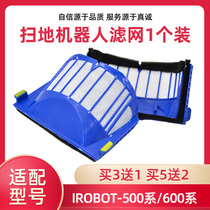 irobot roomba sweeper 600 series 620630650529 accessories strainer filter cotton 1 fit