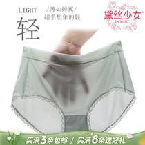 Dei Girl Underwear Ultra Thin Ice Silk Mask Pants Sexy Transparent Mid-Waist Speed Dry No Marks Summer Womens Underwear