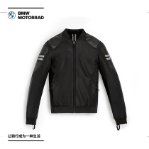 BMW BMW Motorcycle Official Flagship Store SummerXcursion Jacket Voucher