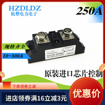 Solid state relay Non-contact contactor Single phase industrial AC solid state relay H3250ZE