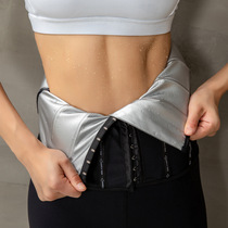 Lazy sports sweat belt Sweat belt Abdominal belt Fitness burn fat abdominal sweat weight loss slimming fat reduction woman