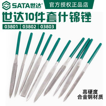 Shida assorted file set mini small file steel file metal grinding tool 03801 file 03802 03803