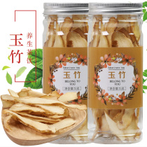 Buy 1 Get 1 Free 1 total 2 bottles] Jade bamboo slices fresh authentic xiangyuzhu not special grade with northern sand ginseng wheat winter soup
