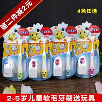 Frog Prince Childrens toothbrush 2-5 years old soft hair male and female children baby antibacterial milk toothbrush small head tooth protector toothbrush