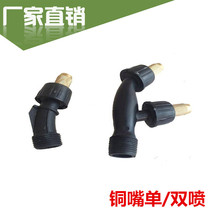 Foreign trade sprayer accessories F-type copper nozzle Plastic nozzle thickened sprayer nozzle Agricultural high pressure nozzle