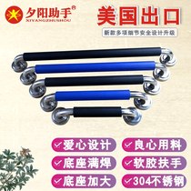 Bathroom safety handrail 304 stainless steel railing Barrier-free toilet handle Toilet non-slip disabled elderly