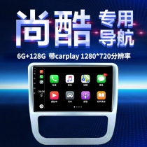 09 09 10 10 13 13 14 15 16 Imports Popular Shang Cool Android Control large screen navigation all-in-one