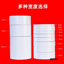 Office new Yanran Shangpin double-sided adhesive tape high viscosity no mark white width 3-100MM length 12-50 meters
