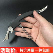 Amming simple red wine openers bottle opener Wine Stopper Opener Opener Kitchenette versatile open bottle opener
