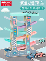 Mingta glider track toys boys and girls scooter 1-2-3 years old baby early education puzzle children car