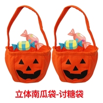 Halloween sugar bag children three-dimensional pumpkin bucket portable pumpkin lamp candy jar decoration cos Kindergarten dress