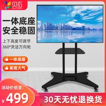 Universal removable TV bracket floor Mount cart Skyworth Xiaomi Hisense 55 65 inch vertical frame