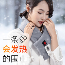 Autumn and winter neck guard with fashionable light and thin intelligent heating silk scarf scarf hot compress cervical spine fever neck belt scarf women