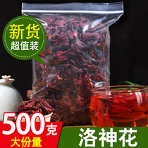 Loshen Flower Tea Lothea Flowers Rose Eggplant Fruits Tea Lovini Tea Flowers Herbal Fruits Tea Bulk 500g