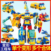 Variant school bus Superlearning pioneer fit robot deformation engineering vehicle childrens toy Goethe six-in-one suit