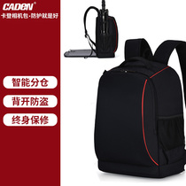 Kaden SLR camera bag Canon Nikon Sony portable photography bag shoulder large capacity travel backpack mens trend