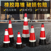 Rubber road cone track crossbar forbidden barricade pile warning cone plastic connecting rod reflective telescopic PE cone bucket