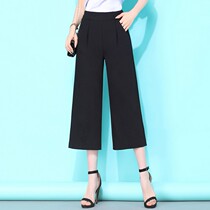 Korean womens 2021 spring and summer New seven casual pants female Korean straight ankle-length pants chiffon wide leg pants tide