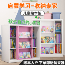 Steel childrens picture book rack floor-to-ceiling bookcase sliding door bookshelf rack large-capacity baby toy storage cabinet