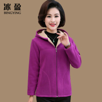 Mom fleece jacket thickened middle-aged womens sweater fleece autumn and winter 40 and 50-year-old middle-aged autumn top