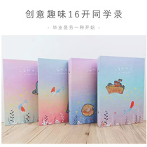 Surfers Classmates Record Elementary School Students Graduation Commemorative Album Creative Retro Cute Little Fresh Personality Loose-leaf Contact Brochure