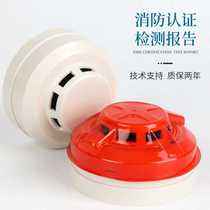 Bay smoke sense Bay warm bay hand newspaper Bay alarm Bay sound and light Bay phone