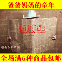 80 after nostalgic gift bag special gift box outer packaging paper bag book paper bag gift ribbon DIY decoration