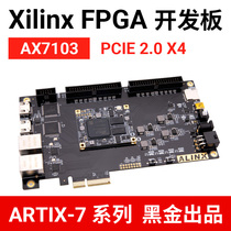 ALINX black gold XILINX A7 FPGA development board Artix-7 PCIE X4 AX7103 XC7A100T