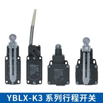 Zhengtai stroke switch YBLX-K3 20S B 20S T 20S L 20H L T Machine tool limit switch