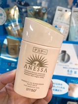 Spot Japanese native Shiseido Angersa sun-resistant sunscreen powder gold bottle 60ml pregnant women sensitive muscle