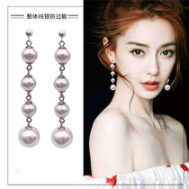 Pearl earrings female 925 pure silver Net red long Korean temperament simple Net red earrings 2021 New Tide earrings