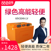 Chaowei lithium battery 60v20ah LV module lithium battery Electric vehicle lithium battery