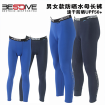 BESTDIVE men and women comfortable sun protection quick-drying Diving Snorkeling elastic jellyfish clothing trousers anti-ultraviolet